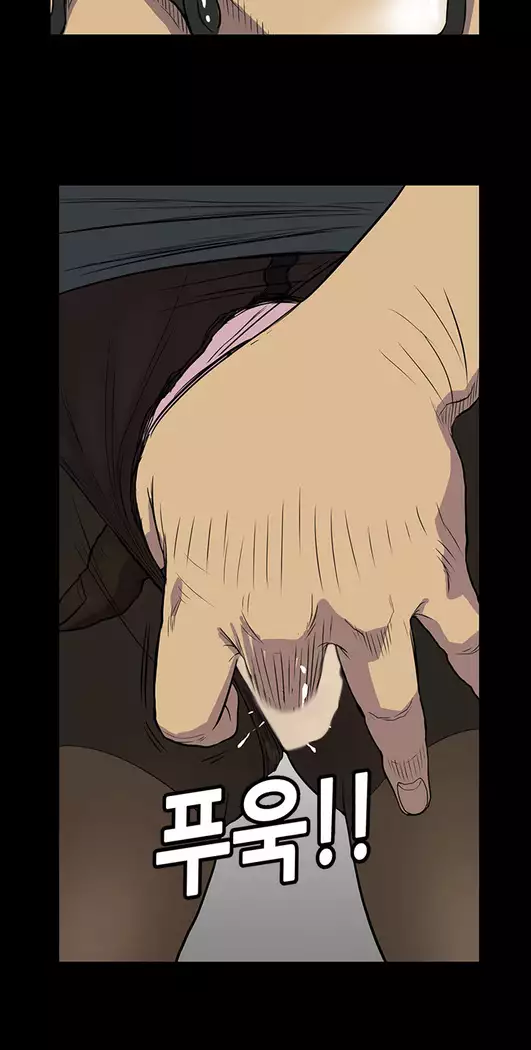 Si-Eun Ch.0-18