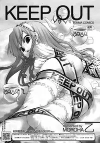 COMIC RiN 2008-02