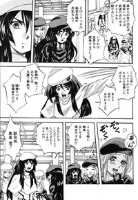 COMIC MUJIN 2009-10