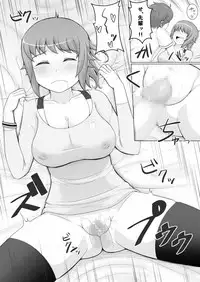 [Damaguro] Fumina LOVERS (Gundam Build Fighters Try)