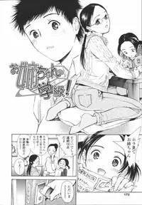 [H-magic] Wild Berry