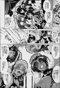 [Aoyama Akira] Sex and the Bitch City