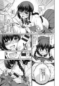 [Hisakawa Tinn] Girl's Domination