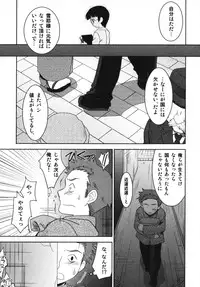 [Anthology] Ero Shota 7 - Angel Boys