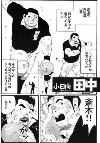 陵妻姦母
