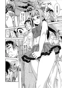 [gemu555] Inmoralism [Digital]