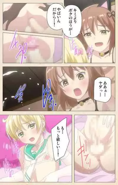 [NemuNemu] Otokonoko Delivery [Digital]