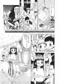 [Takorina Gahaku] Mucchiri Carnival