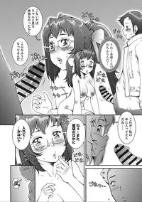 [Sengoku-kun] PRETTY COOL [Shinsouban] [Digital]