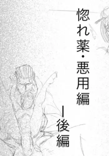 (C50) [U-BULLET (Various)] Gio V (Various)