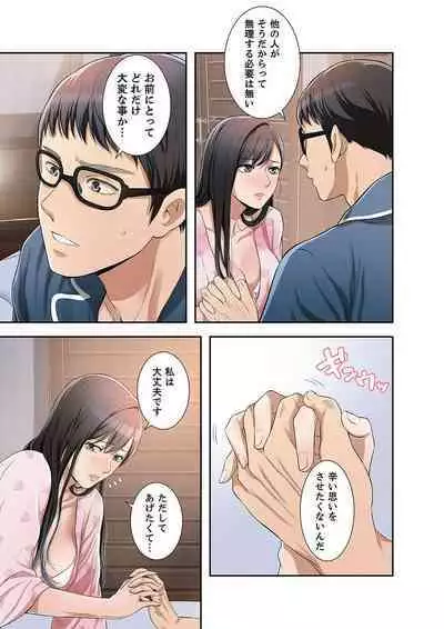 欲望【合本版】１