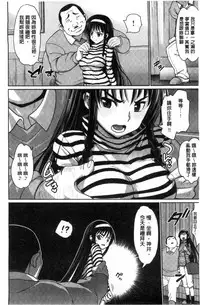 [Ma-kurou] Muriyari Hametai | 好想強壓硬上妳喔 [Chinese]