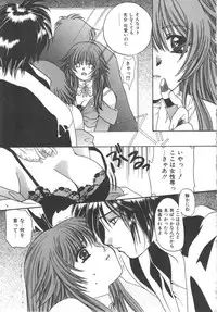 [Kiki Ryu] Kindan Shimai - Forbidden Sisters