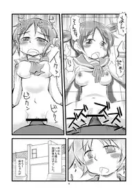 [Digital Boys] Nichijou Dynamite (Nichijou)
