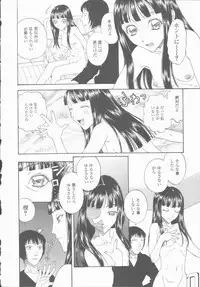[Kobayashi Shounenmaru] Inran Shoujo Ningyou Shiiku