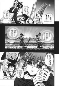 [Kumoi Takashi] Ero Yome