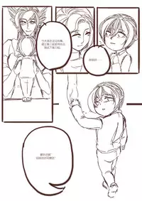 [清墨幽] 从师生开始的相伴 [Chinese]