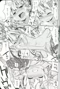 (SC58) [Kazeuma (Minami Star)] Sekaiju no Anone 21 (Etrian Odyssey)