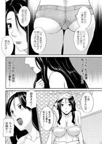 Action Pizazz DX 2016-02 [Digital]