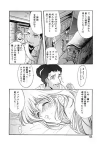 [Amayumi] PROGRAM RING [Decensored]