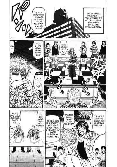 [Ozaki Akira] Kochira Momoiro Company Vol. 3 [English]