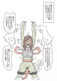 Tickling sea world where the beast lives