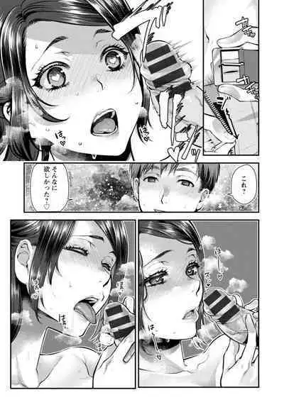 Sex x Meshi