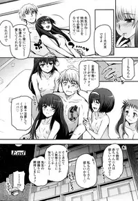 [Tsukiyoshi Hiroki] Shoujo-tachi no Sadism