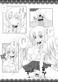 [NIKOPONDO (Aoyama Reo)] SORAOTO MOUSOU NOTE (Sora no Otoshimono)