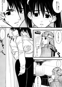 (C63) [Yaboudo Project (Narashino Zoe)] White Dreams