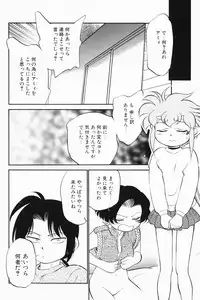 [Maka Fushigi] Akumaku Magic Kanzenban 3