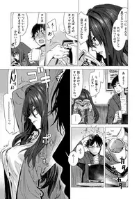 [Ikuhana Niiro] Ikujitsu