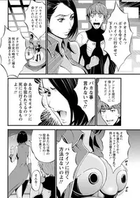 Action Pizazz DX 2018-03 [Digital]
