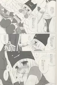 (SC23) [NOPPIKIYA (Hasuma)] SISTERHOOD-R (Ragnarok Online)