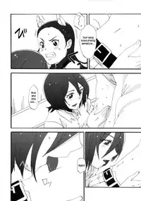 (C85) [Yukirinrin! (Yu)] Akazukin-chan? (Futari wa Precure Splash Star) [English] [/u/ scanlations]
