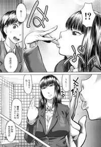COMIC Mugen Tensei 2015-07 [Digital]