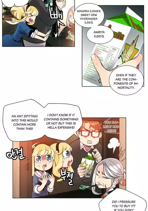 Lilith`s Cord Ch.1-17