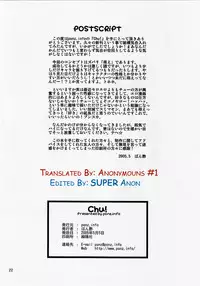 (COMITIA72) [ponz.info (Ponz)] Chu! [English]