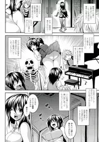 [Somejima] Zecchou Shoujo