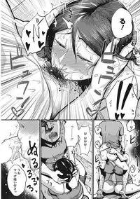 [Tanishi] Tsukiyo [Digital]