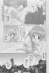 Action Pizazz DX 2008-05