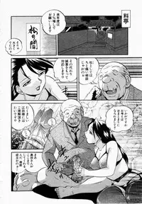 ANGEL Club 2003-01