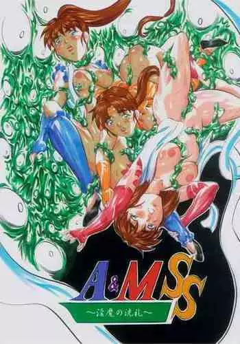 (COMITIA 108) [Secret Dmain] Mixed Twins
