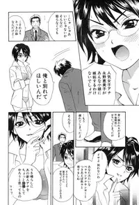 [Hanamura Torirou] Yokubou Library