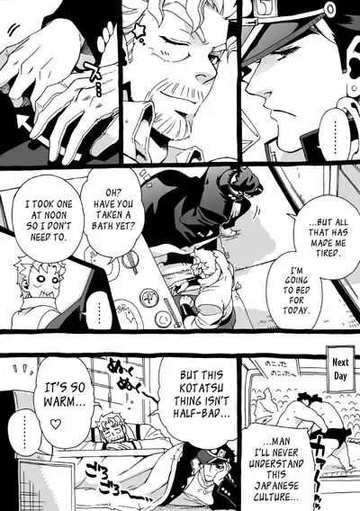Mago Haji Jii wo Aishisugiteru | Grandson loves his Grandfather too much