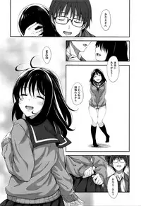 [Akino Sora] Egao o Sakasete Ch. 1-3