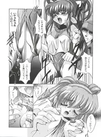 [Anthology] Boobie House (Battle Athletes)