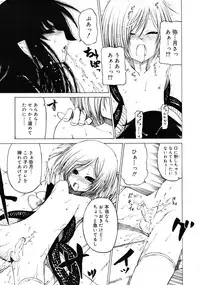 COMIC RiN 2011-04