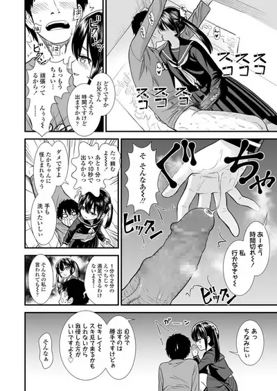 COMIC LO 2020-03