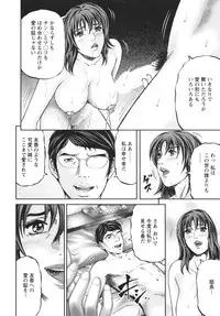 [Kitazato Nawoki] Mother Rule